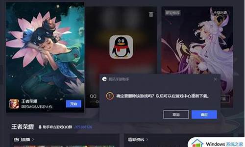 为什么lol进不去游戏_为什么lol进不去