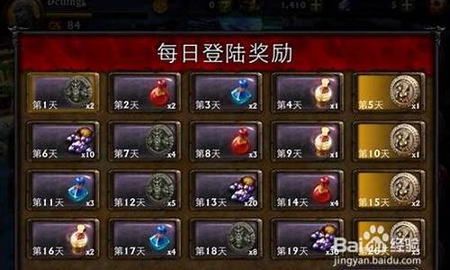 永恒战士3攻略宝石_永恒战士3攻略宝石怎么获得