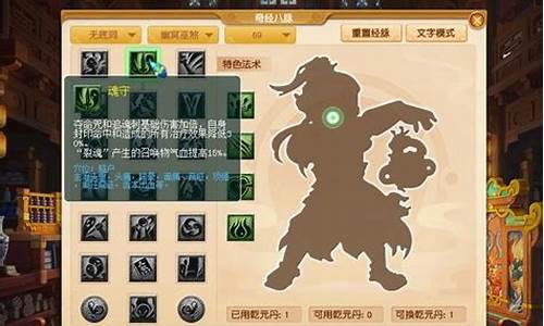 梦幻5无底洞加点攻略_梦幻5无底洞加点攻略大全