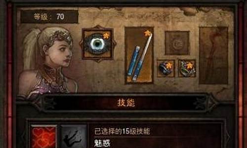 暗黑3巫医加点switch_暗黑3巫医加点推荐