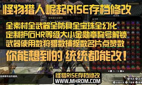 崛起risen攻略_崛起risen第一章攻略