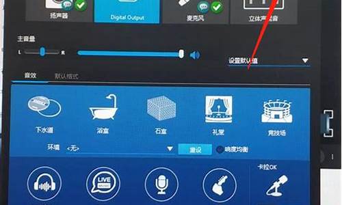 dnf没声音怎么设置